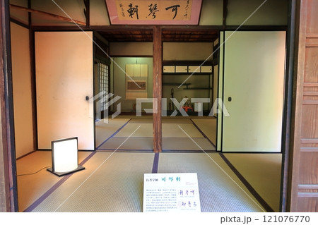 鷹見泉石記念館の景観 鷹見泉石記念館の景観 121076770