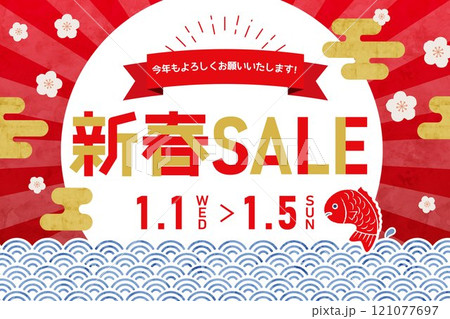 新春セールのフレーム 正月セールのテンプレート 新春セールのフレーム 正月セールのテンプレート 121077697