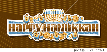 Vector logo for Hanukkah 121077921