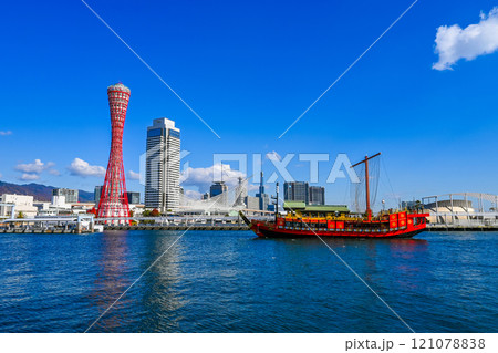 神戸の都市風景と安宅丸 兵庫県神戸市 121078838