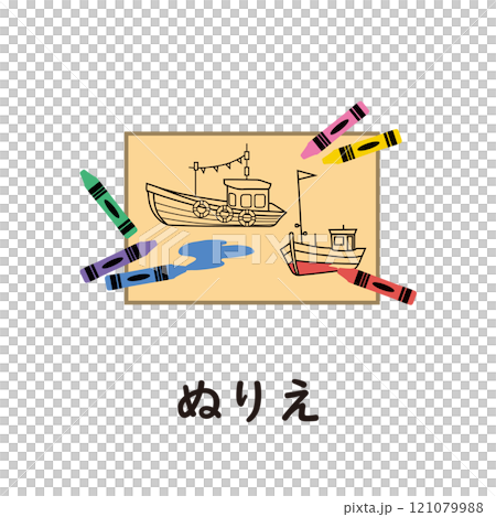 Original Hiragana Series - Coloring Book: Hiragana with "nu" Original Hiragana Series - Coloring Book: Hiragana with "nu" 121079988