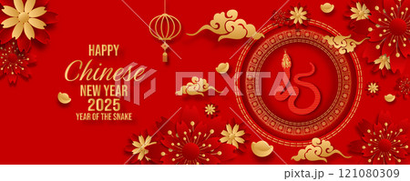 Happy Chinese New Year 2025. Snake zodiac with abstract flowers, year of the snake. Vector illustrator EPS10 121080309