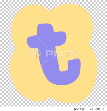 T Alphabet Hand Drawn Style And Colorful Design Font Design T Alphabet Isolated T Alphabet Hand Drawn Style And Colorful Design Font Design T Alphabet Isolated 121080564