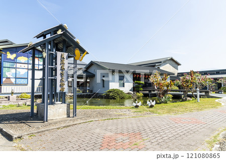 The architectural landscape of Meinong Hakka Cultural Museum in Kaohsiung, Taiwan. It is one of the famous attractions in Kaohsiung. The architectural landscape of Meinong Hakka Cultural Museum in Kaohsiung, Taiwan. It is one of the famous attractions in Kaohsiung. 121080865
