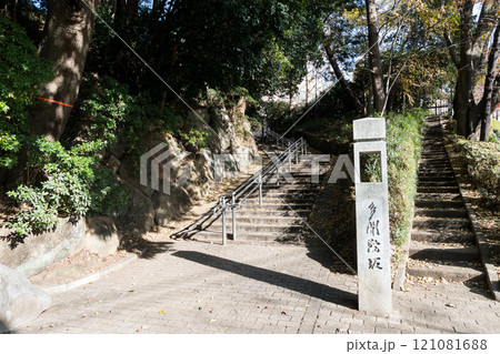 深大寺の多聞院坂 冬晴れの青空と紅葉 東京都調布市深大寺元町2丁目 深大寺の多聞院坂 冬晴れの青空と紅葉 東京都調布市深大寺元町2丁目 121081688