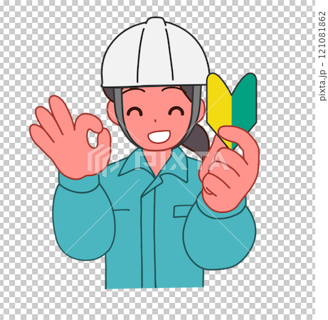 插圖顯示一位戴著頭盔、穿著工作服、微笑著的變形婦女,舉著初學者的標記,並做出了「OK」的手勢。 插圖顯示一位戴著頭盔、穿著工作服、微笑著的變形婦女,舉著初學者的標記,並做出了「OK」的手勢。 121081862