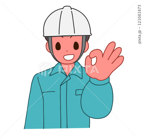 ヘルメットを被り、作業服を着たOKする笑顔のデフォルメ男性のイラスト ヘルメットを被り、作業服を着たOKする笑顔のデフォルメ男性のイラスト 121081873