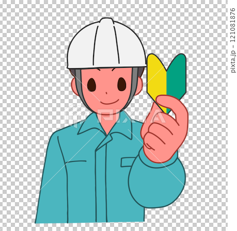 Illustration of a smiling deformed man wearing a helmet and work clothes and holding a beginner's mark Illustration of a smiling deformed man wearing a helmet and work clothes and holding a beginner's mark 121081876