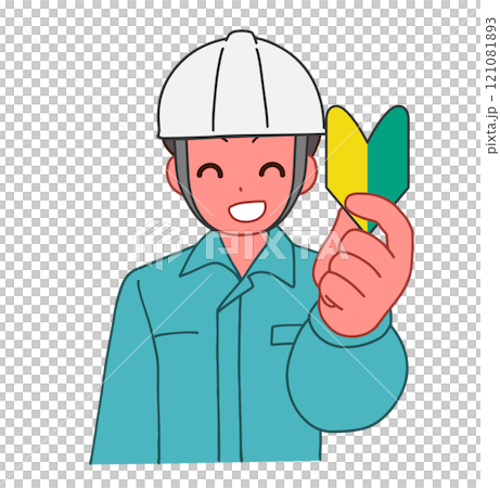 一個戴著頭盔、穿著帶有初學者標記的工作服的微笑變形男子的插圖 121081893