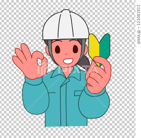 Illustration of a smiling deformed woman wearing a helmet and work clothes, holding a beginner's mark and making an OK sign Illustration of a smiling deformed woman wearing a helmet and work clothes, holding a beginner's mark and making an OK sign 121081911
