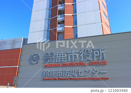 三重県鈴鹿市、鈴鹿市役所の風景 三重県鈴鹿市、鈴鹿市役所の風景 121083480