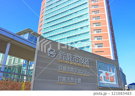 三重県鈴鹿市、鈴鹿市役所の風景 三重県鈴鹿市、鈴鹿市役所の風景 121083483
