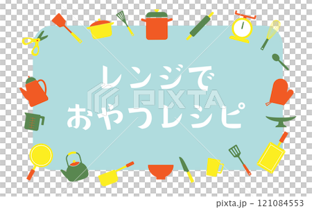 キッチンアイテムフレームD02　水色ベース　緑　黄色　オレンジ 121084553