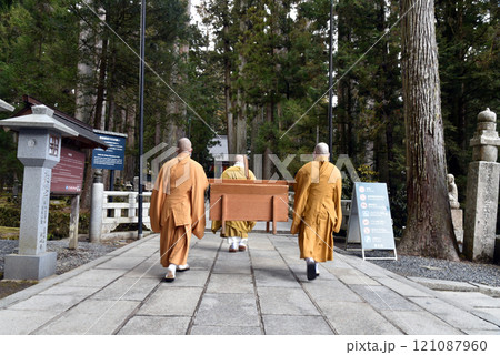 高野山奥の院　生身供 121087960