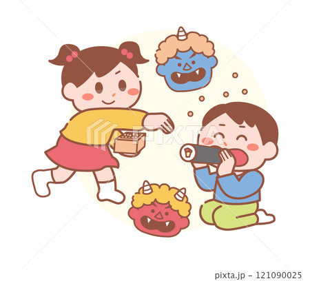 豆まきをする女の子と恵方巻を食べる男の子の2月節分イラスト 豆まきをする女の子と恵方巻を食べる男の子の2月節分イラスト 121090025