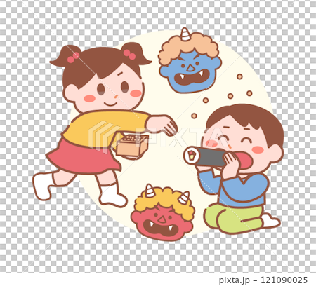 豆まきをする女の子と恵方巻を食べる男の子の2月節分イラスト 豆まきをする女の子と恵方巻を食べる男の子の2月節分イラスト 121090025