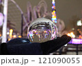 手の中の水晶 121090055