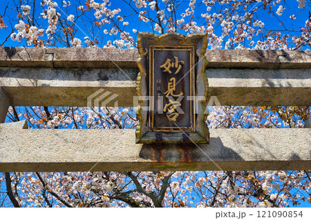 京都 本満寺の妙見宮(京都府京都市上京区) 京都 本満寺の妙見宮(京都府京都市上京区) 121090854