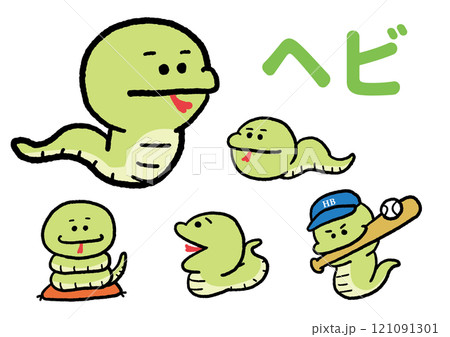 黄緑色の丸くてかわいい変なヘビのキャラ素材 黄緑色の丸くてかわいい変なヘビのキャラ素材 121091301