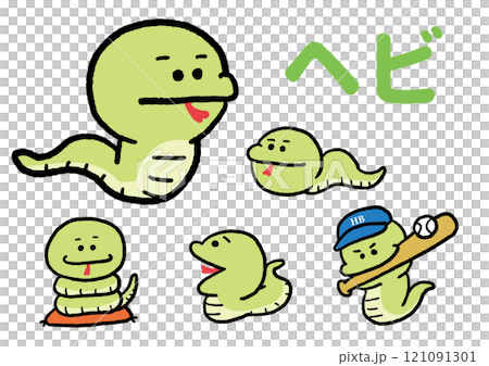 黄緑色の丸くてかわいい変なヘビのキャラ素材 黄緑色の丸くてかわいい変なヘビのキャラ素材 121091301