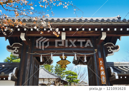 京都 本満寺(京都府京都市上京区) 京都 本満寺(京都府京都市上京区) 121091628
