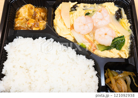 おいしい海老と卵の塩炒め中華弁当 おいしい海老と卵の塩炒め中華弁当 121092938