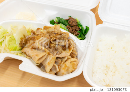 おいしい豚肉生姜焼き弁当 おいしい豚肉生姜焼き弁当 121093078