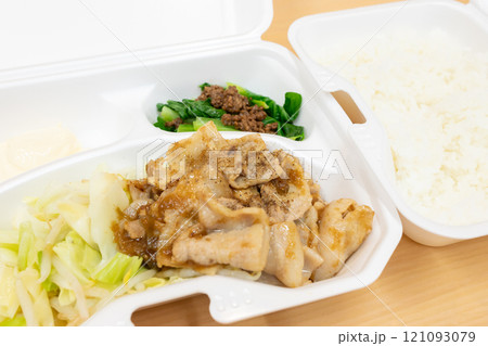 おいしい豚肉生姜焼き弁当 121093079
