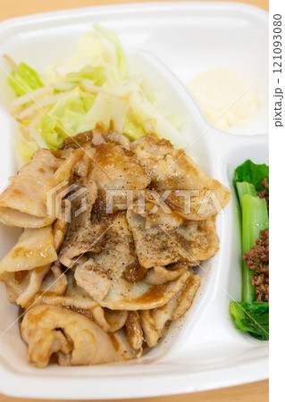 おいしい豚肉生姜焼き弁当 おいしい豚肉生姜焼き弁当 121093080