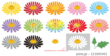 シンプルな菊の花と葉っぱのカットイラストアイコンのカラバリセット 121095401
