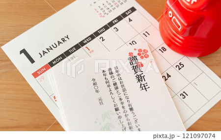 年賀状と郵便ポストとカレンダー ハガキ 謹賀新年 1月 年賀状と郵便ポストとカレンダー ハガキ 謹賀新年 1月 121097074