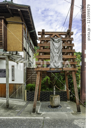 伊豆修善寺 墨客の小径 静岡県伊豆市 伊豆修善寺 墨客の小径 静岡県伊豆市 121099879