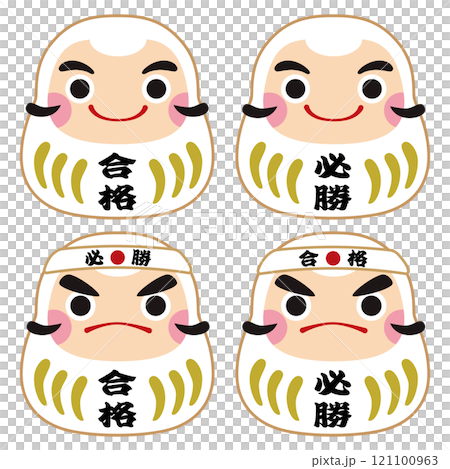 贏得比賽的達摩的圖標插圖/白色達摩套裝 121100963
