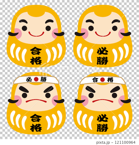 贏得比賽的達摩的圖標插圖/黃色達摩套裝 121100964