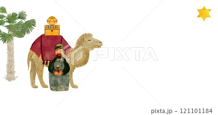 Wise man and a camel with gifts, gold, myrrh, frankincense Christmas watercolor card. Hand painted art for invitations, posters, stickers, banners, celebration of true Christmas. Cute clip art 121101184