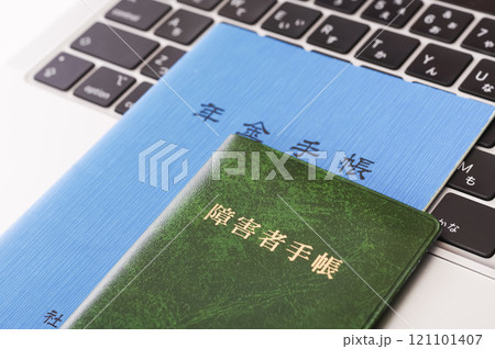 障害者手帳とパソコン 障害者手帳とパソコン 121101407