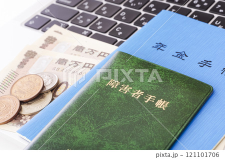 障害者手帳とパソコン 障害者手帳とパソコン 121101706