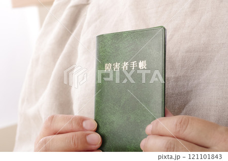 障害者手帳を持つ女性 121101843