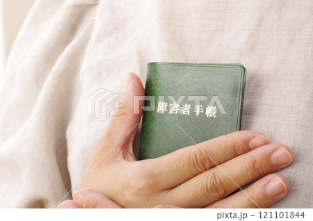 障害者手帳を持つ女性 障害者手帳を持つ女性 121101844