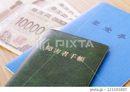 障害者手帳とお金 障害者手帳とお金 121101897