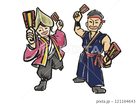 よさこい 祭り 女性 男性 鳴子 高知 121104643