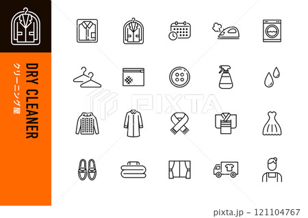 クリーニング屋のシンプルなラインアイコン 121104767