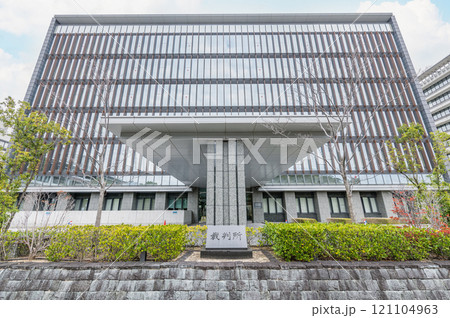 和歌山県和歌山市　和歌山地方裁判所・和歌山家庭裁判所 121104963