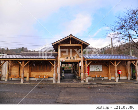 冬の仙山線作並駅・宮城県仙台市青葉区 冬の仙山線作並駅・宮城県仙台市青葉区 121105390
