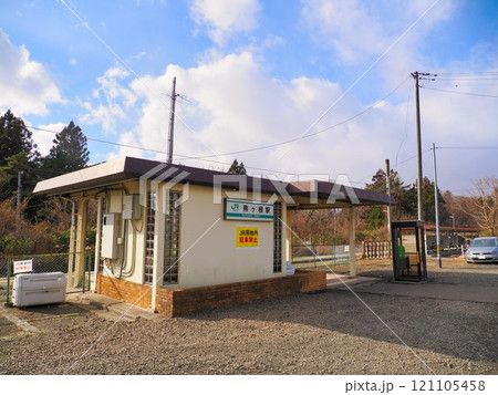 仙山線熊ヶ根駅・宮城県仙台市青葉区 仙山線熊ヶ根駅・宮城県仙台市青葉区 121105458