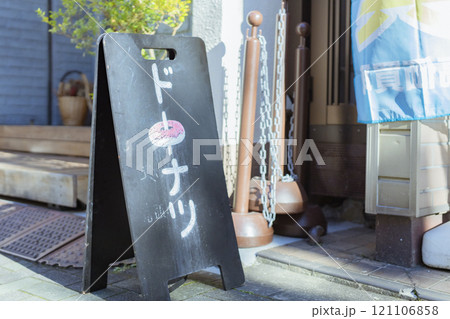 ドーナツ屋　黒板に描かれた手書きの看板 121106858