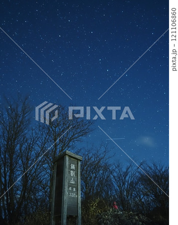 夜明け前の鍋割山から見る星々2 夜明け前の鍋割山から見る星々2 121106860