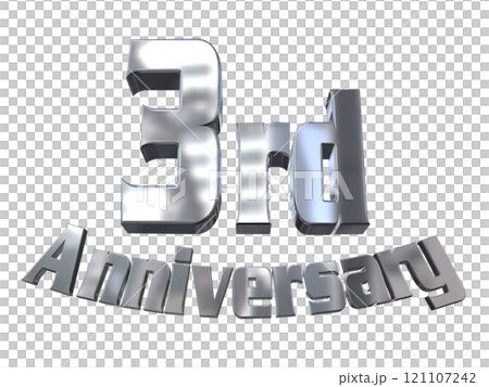 3DCG文字「3rd Anniversary/3周年マークキラキラ」シルバー,銀 121107242
