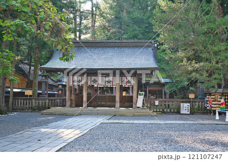 【諏訪大社 上社 本宮】 長野県諏訪市中洲 宮山 【諏訪大社 上社 本宮】 長野県諏訪市中洲 宮山 121107247