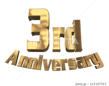 3DCG文字「3rd Anniversary/3周年マークキラキラ」ゴールド,金 121107357